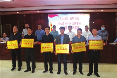 咸安召开全区卫生健康工作会议 高质量统筹推进疫情防控和卫生健康事业发展